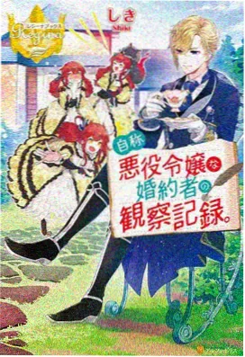 仙灵纪 中国动画免费观看