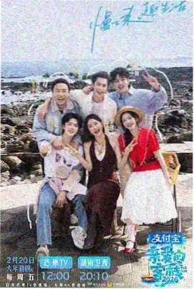 锦绣人间 成全视频高清观看
