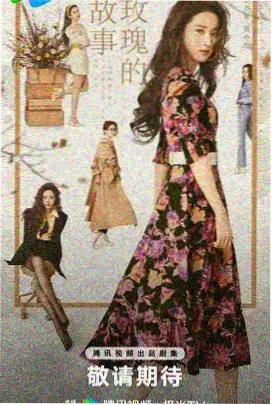 灵笼·重生 中国动画免费