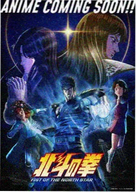 山海奇谭 国产动画免费